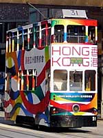HKTram
